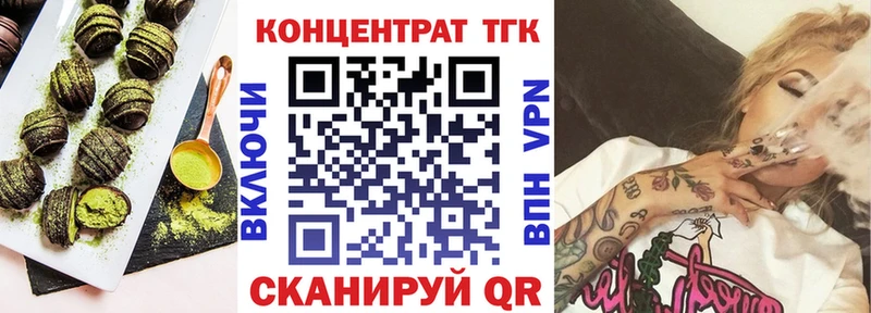 ссылка на мегу вход Вилючинск Canna-Cookies конопля