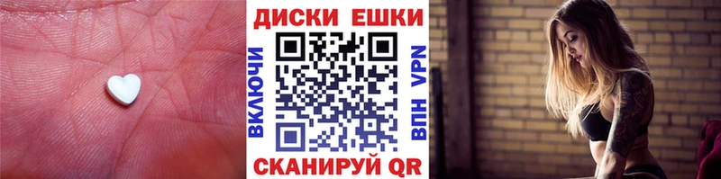 Экстази Punisher Вилючинск