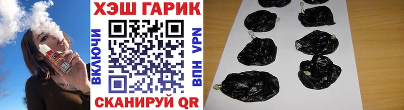 наркота  Вилючинск  ГАШИШ убойный 