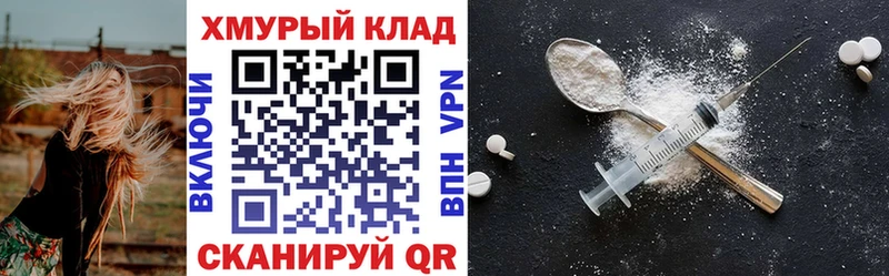 ГЕРОИН Heroin  Вилючинск 