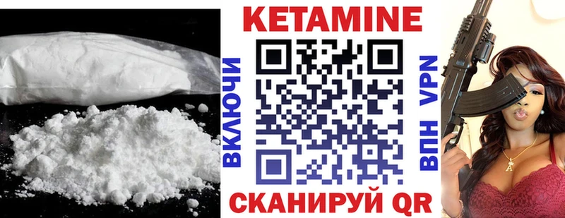 наркошоп  Вилючинск  shop формула  Кетамин ketamine 