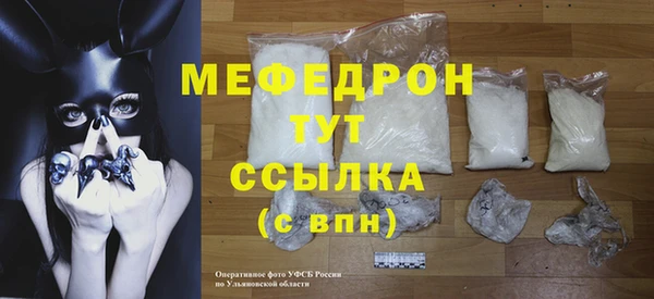 первитин Балахна