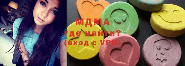 первитин Балахна