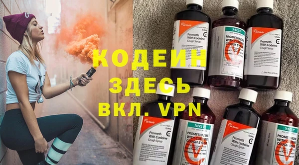 первитин Балахна