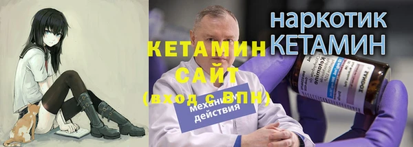 альфа пвп VHQ Балабаново