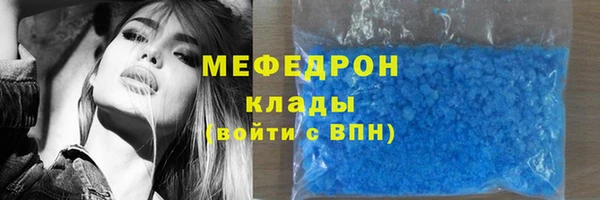первитин Балахна