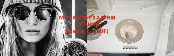 альфа пвп VHQ Балабаново