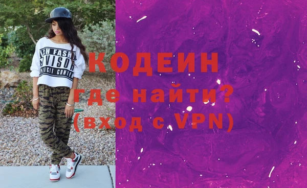 альфа пвп VHQ Балабаново