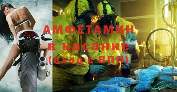 гашишное масло Баксан