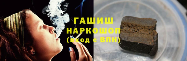 альфа пвп VHQ Балабаново