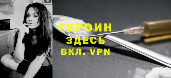альфа пвп VHQ Балабаново