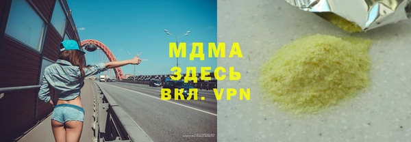 первитин Балахна