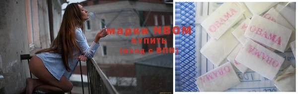 альфа пвп VHQ Балабаново