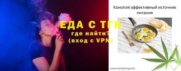 первитин Балахна