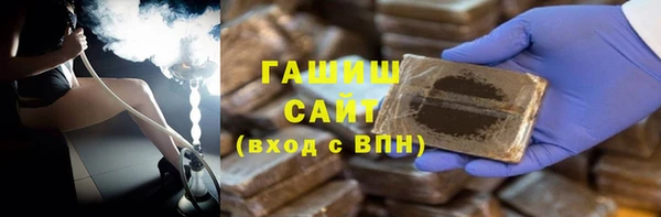 гашишное масло Баксан