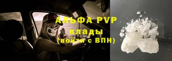 альфа пвп VHQ Балабаново