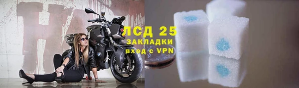 первитин Балахна