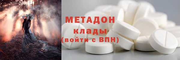 первитин Балахна