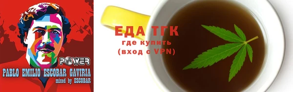 альфа пвп VHQ Балабаново