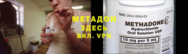 первитин Балахна