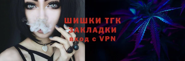 первитин Балахна
