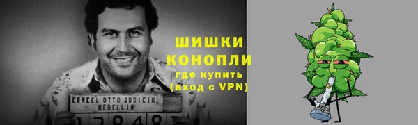 альфа пвп VHQ Балабаново