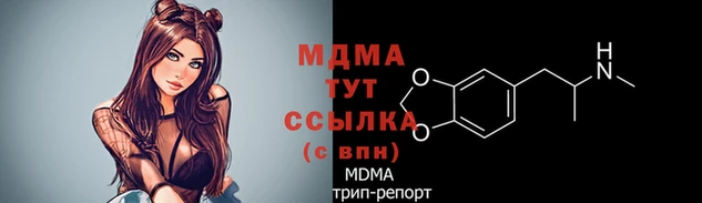 первитин Балахна