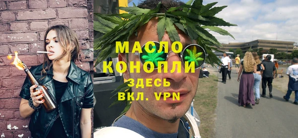 гашишное масло Баксан