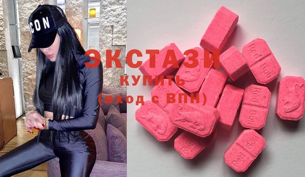 альфа пвп VHQ Балабаново