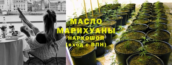 первитин Балахна