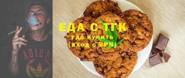 альфа пвп VHQ Балабаново