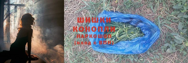 альфа пвп VHQ Балабаново