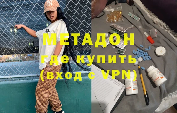 альфа пвп VHQ Балабаново