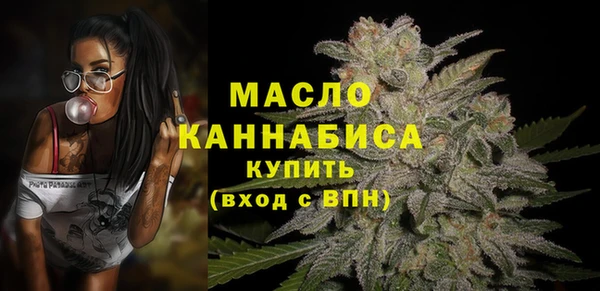 первитин Балахна