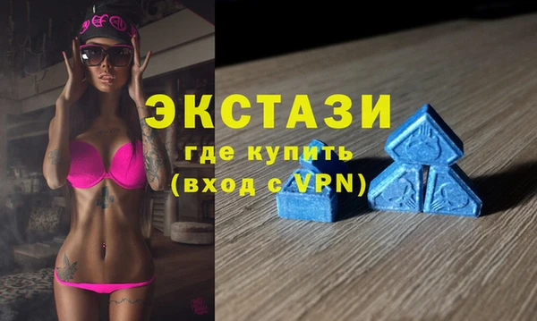 гашишное масло Баксан