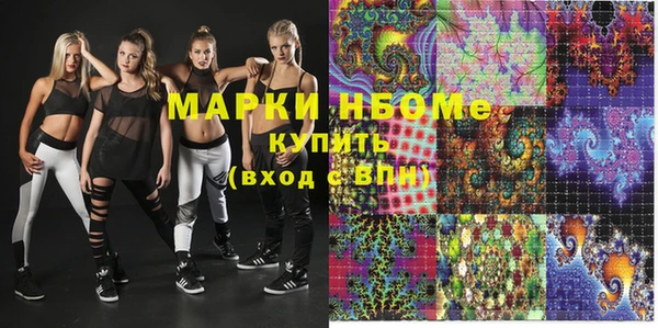 первитин Балахна