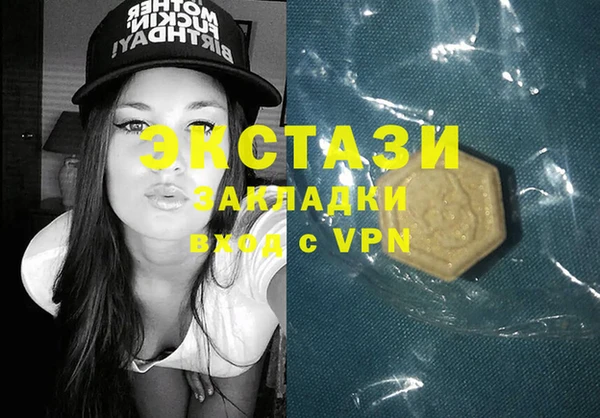 первитин Балахна