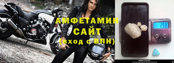 альфа пвп VHQ Балабаново