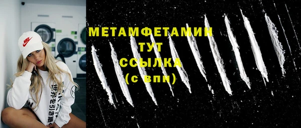 ALPHA-PVP Покачи