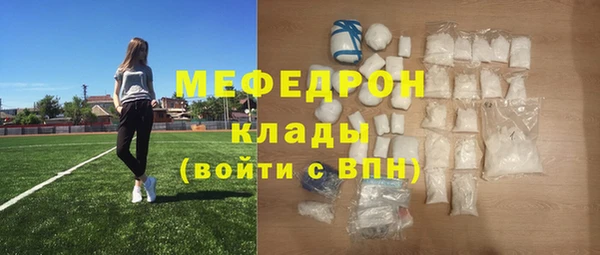 альфа пвп VHQ Балабаново