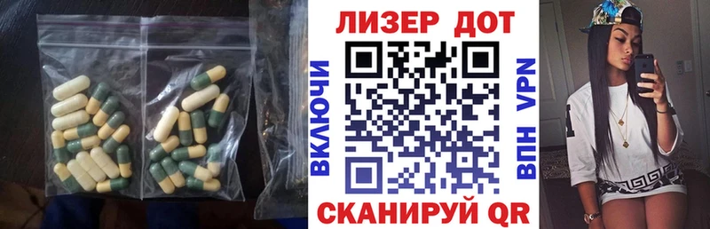 LSD-25 экстази кислота omg нарко площадка формула даркнет сайт Вилючинск