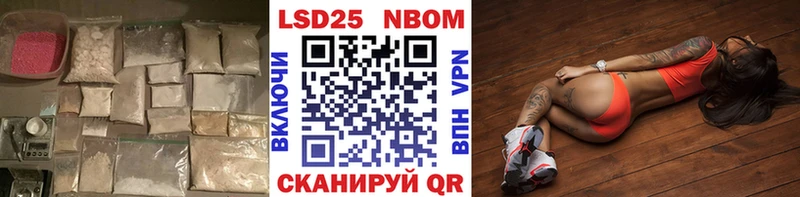 Лсд 25 экстази ecstasy Вилючинск