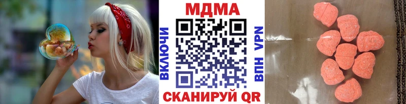 MDMA Molly  kraken как войти  Вилючинск 