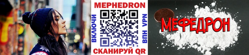продажа наркотиков  Вилючинск  МЯУ-МЯУ 4 MMC 