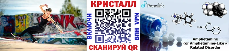 omg зеркало  маркетплейс клад  МЕТАМФЕТАМИН мет  Вилючинск 