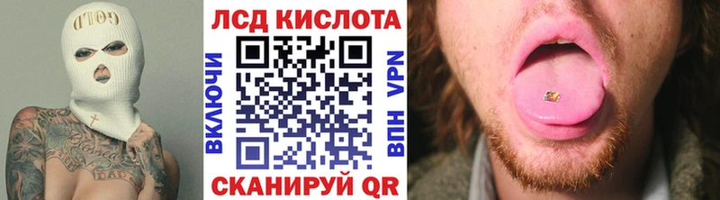 Марки 25I-NBOMe 1,5мг  где купить наркоту  Вилючинск 