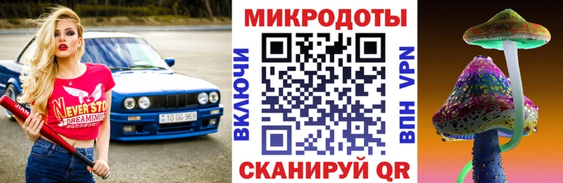 Псилоцибиновые грибы MAGIC MUSHROOMS  Вилючинск 