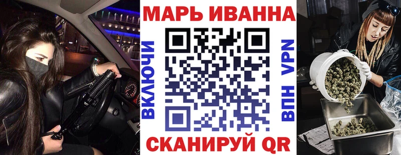 Конопля White Widow Вилючинск